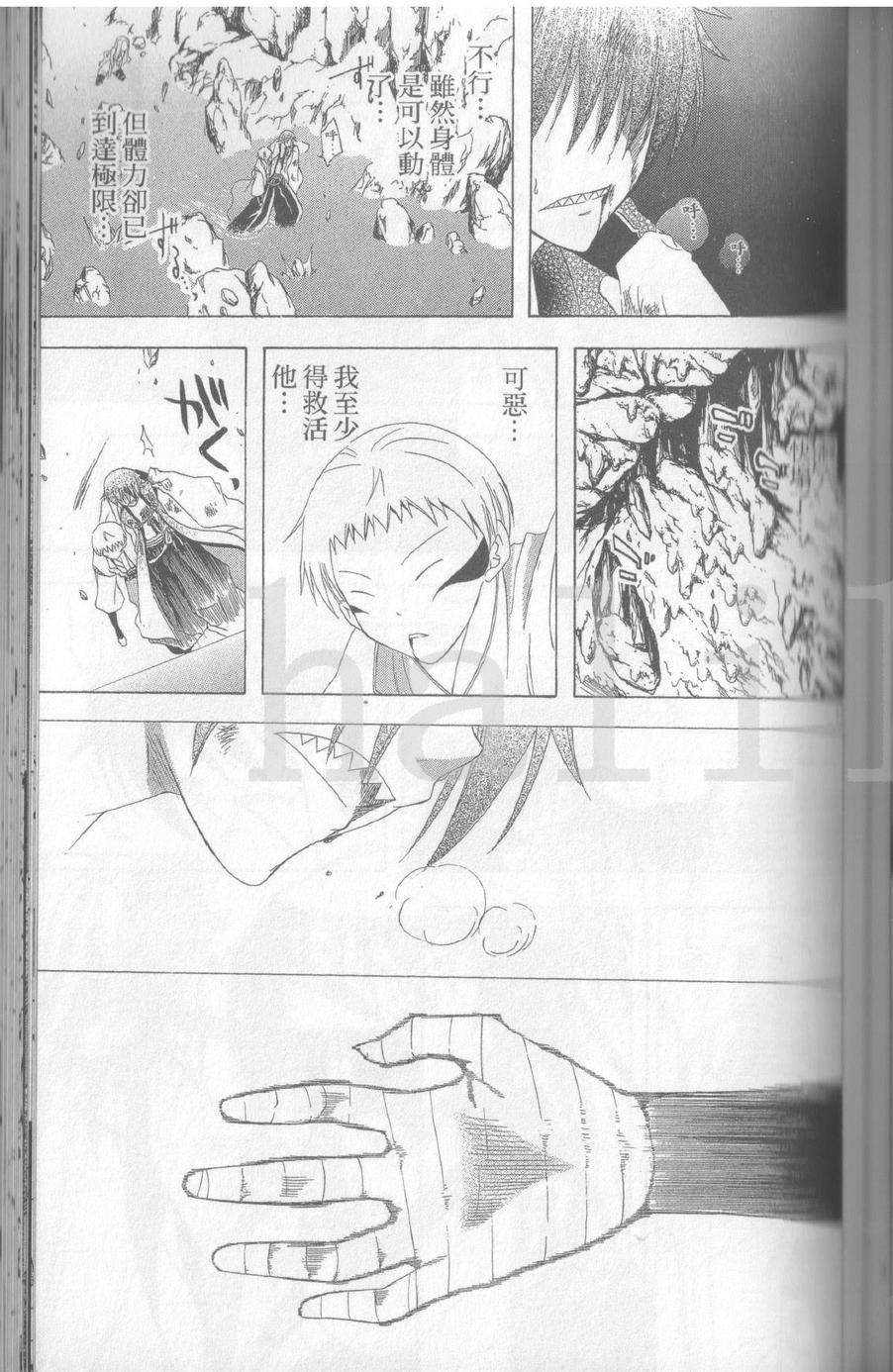 第125页