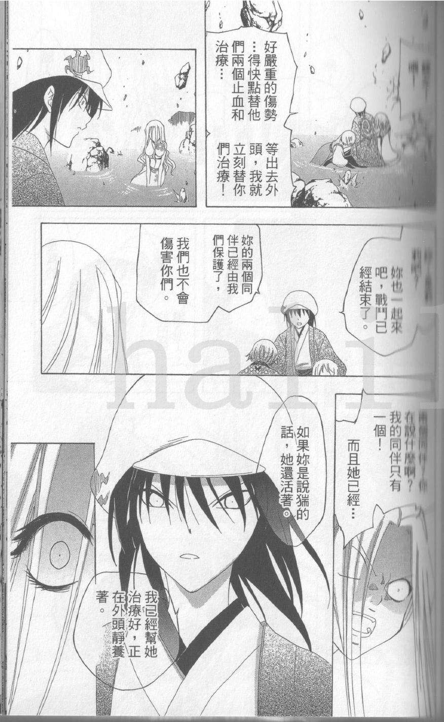 第127页