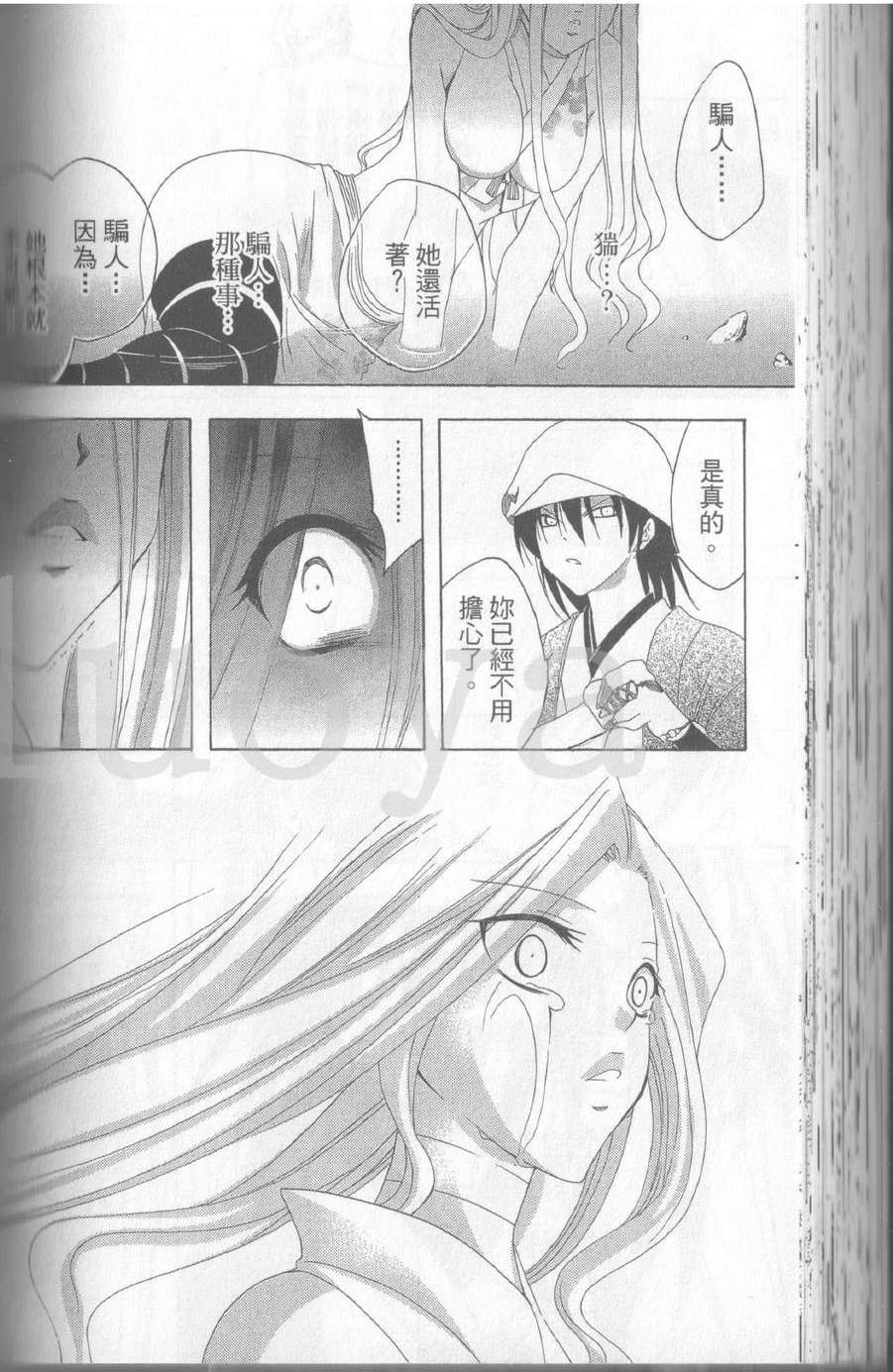 第128页