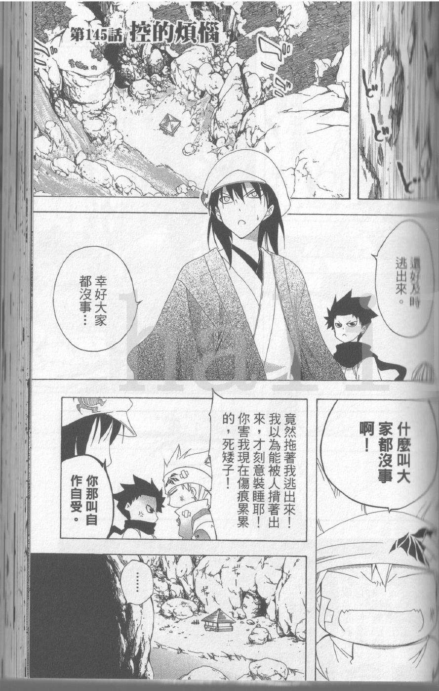 第131页