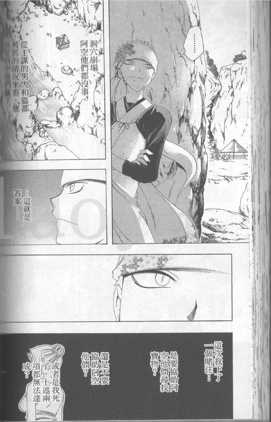 第132页
