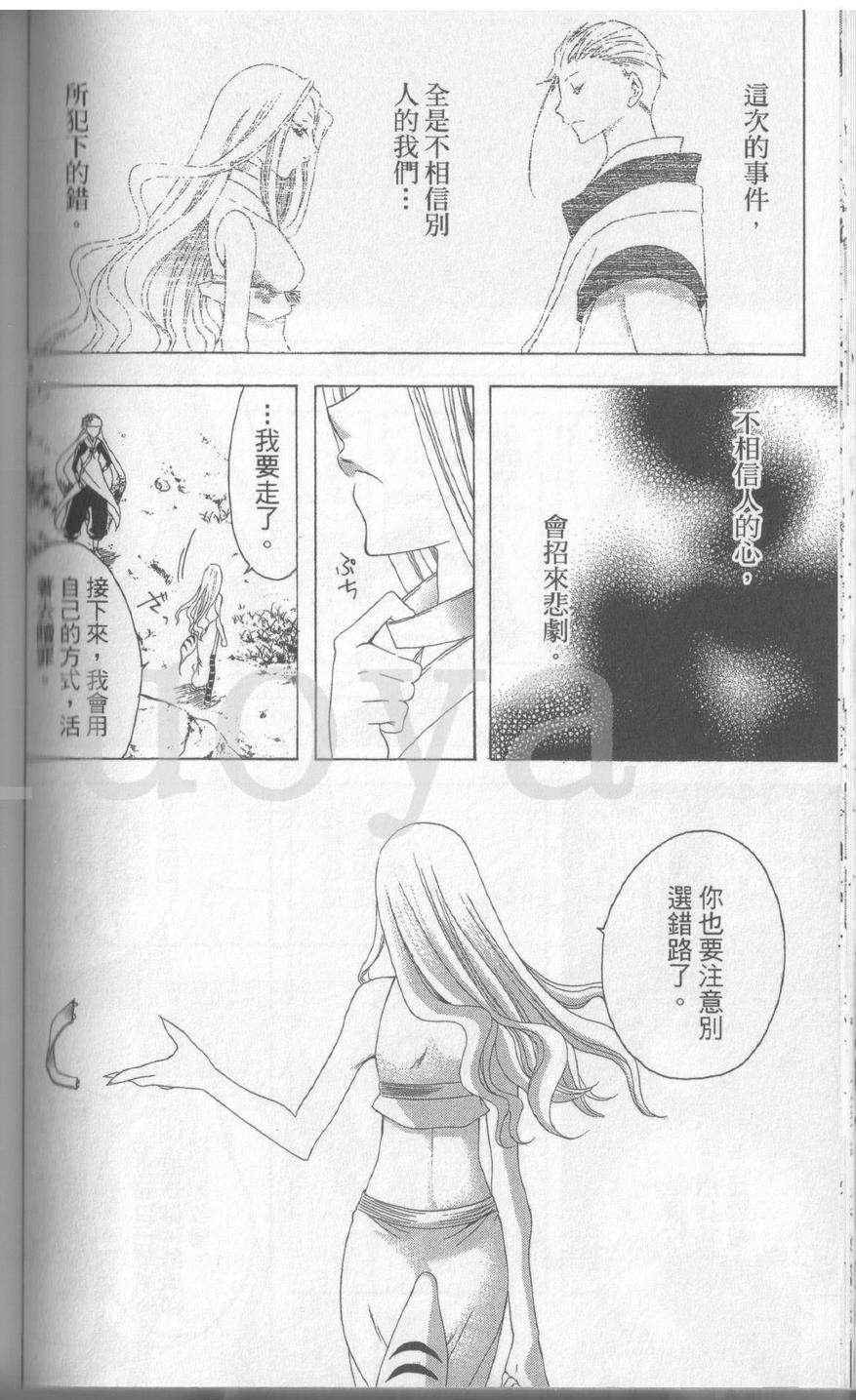 第138页