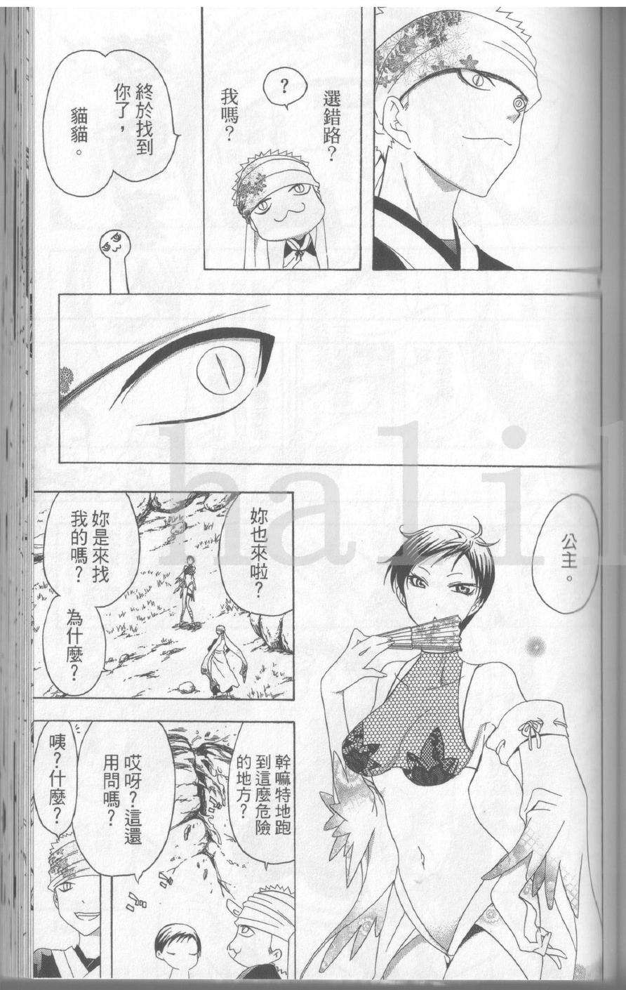 第139页