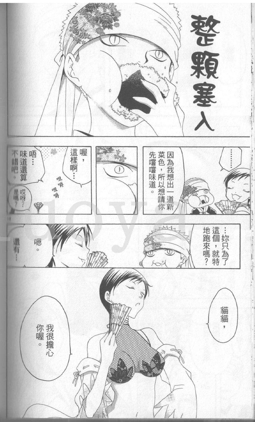 第140页