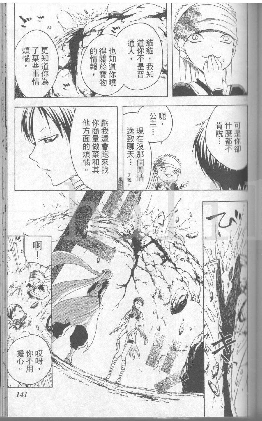 第141页