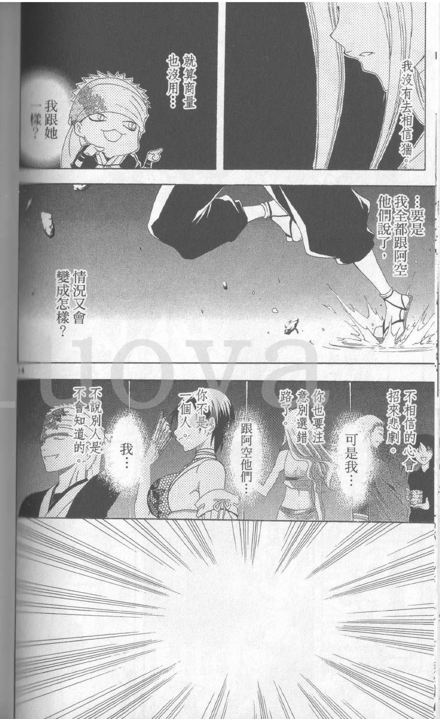 第144页