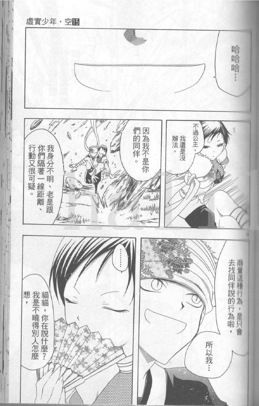 第145页