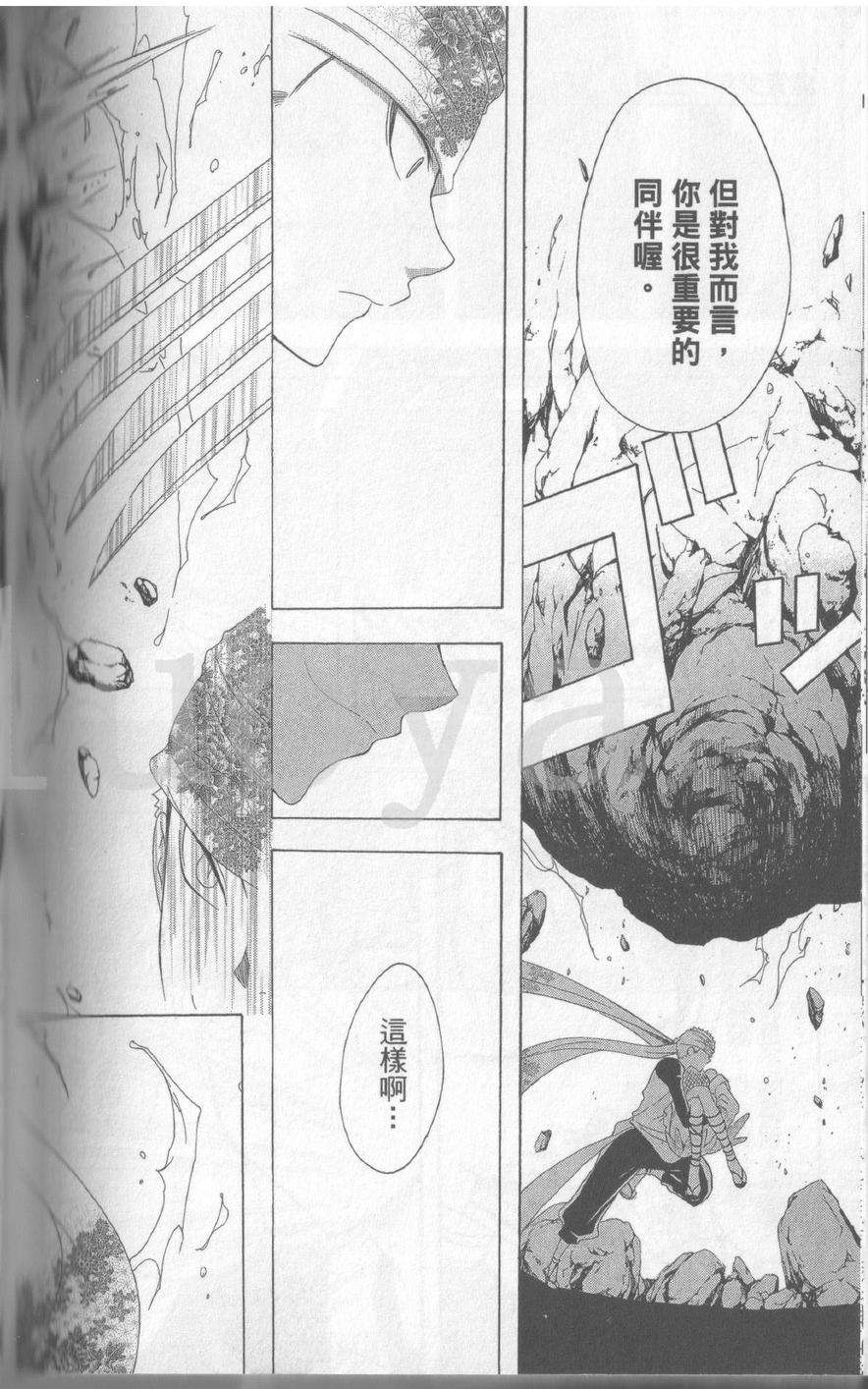 第146页