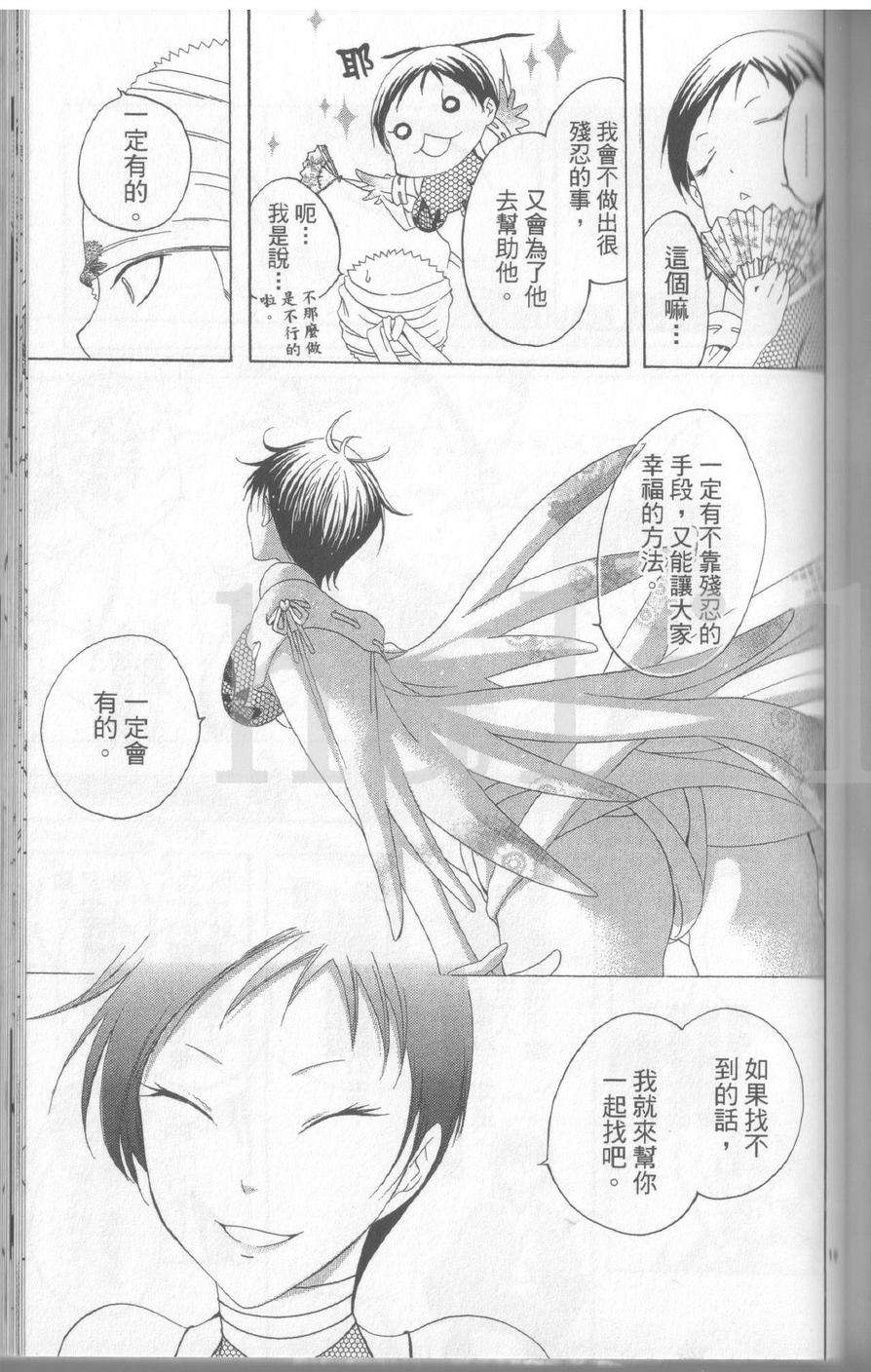 第149页