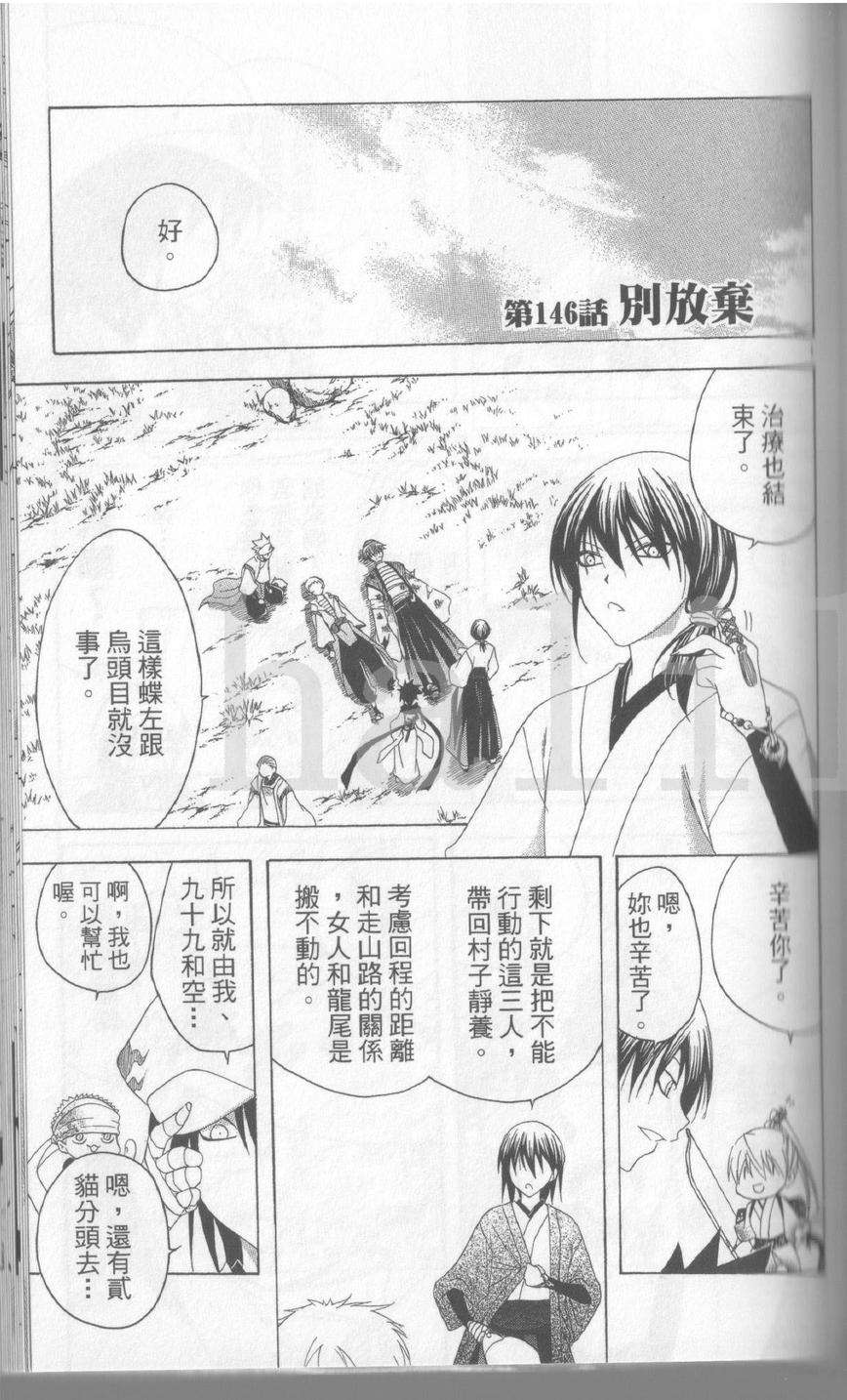 第151页