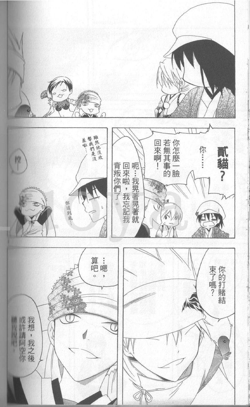 第152页