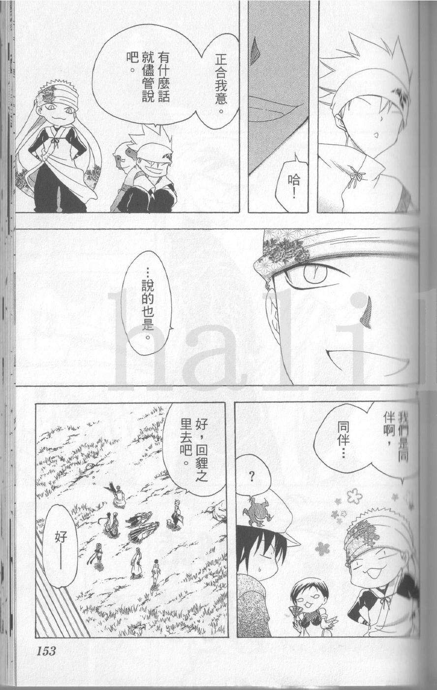 第153页