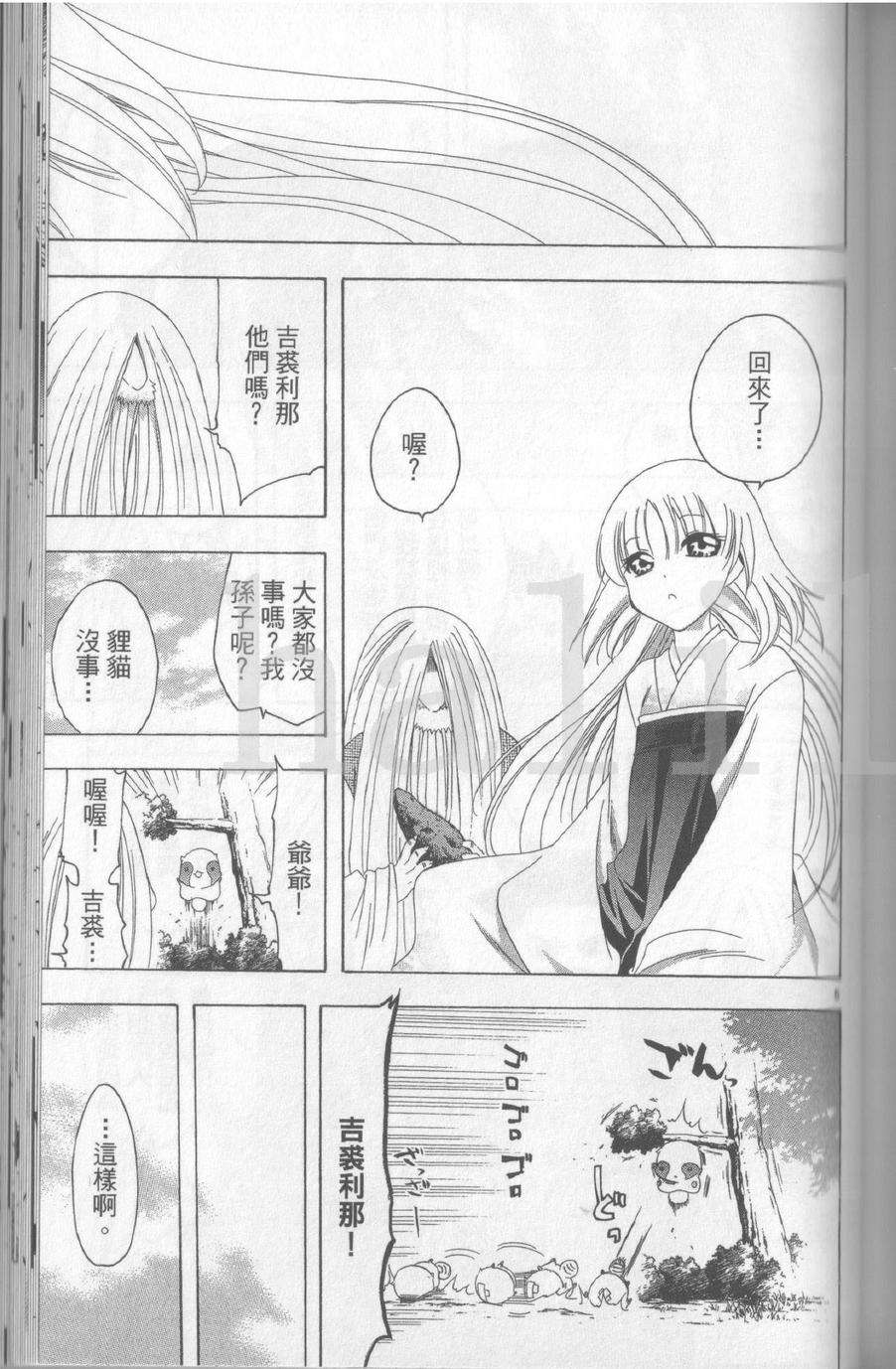 第155页