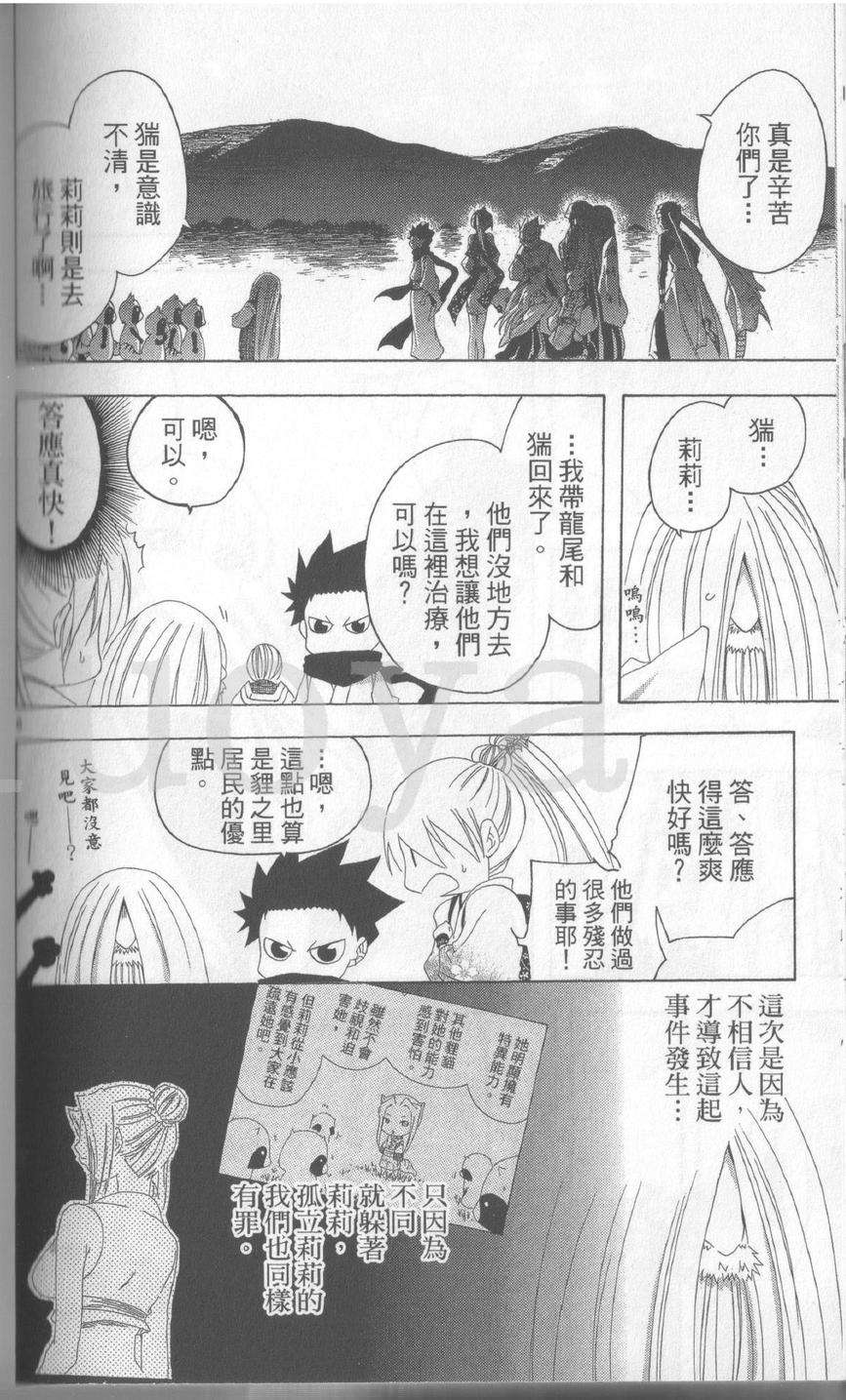第156页