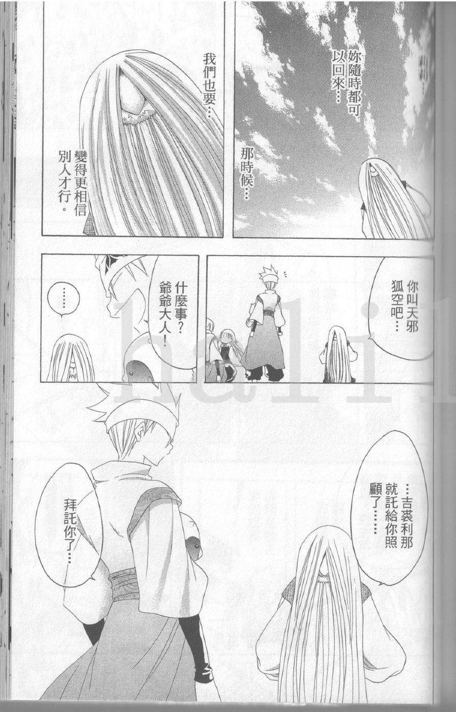 第157页