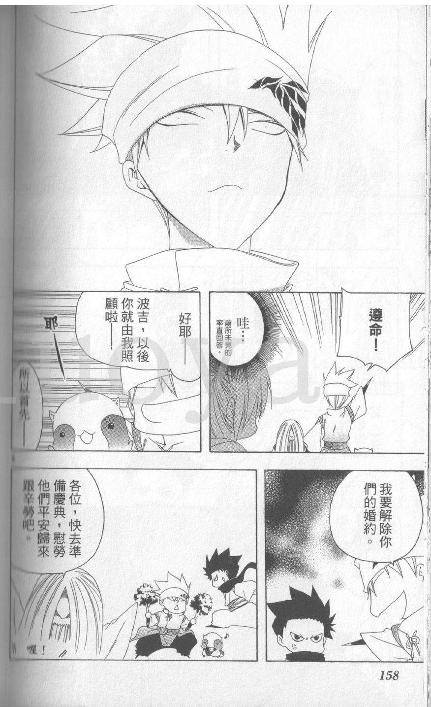 第158页