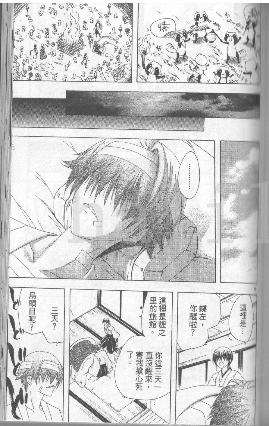 第159页