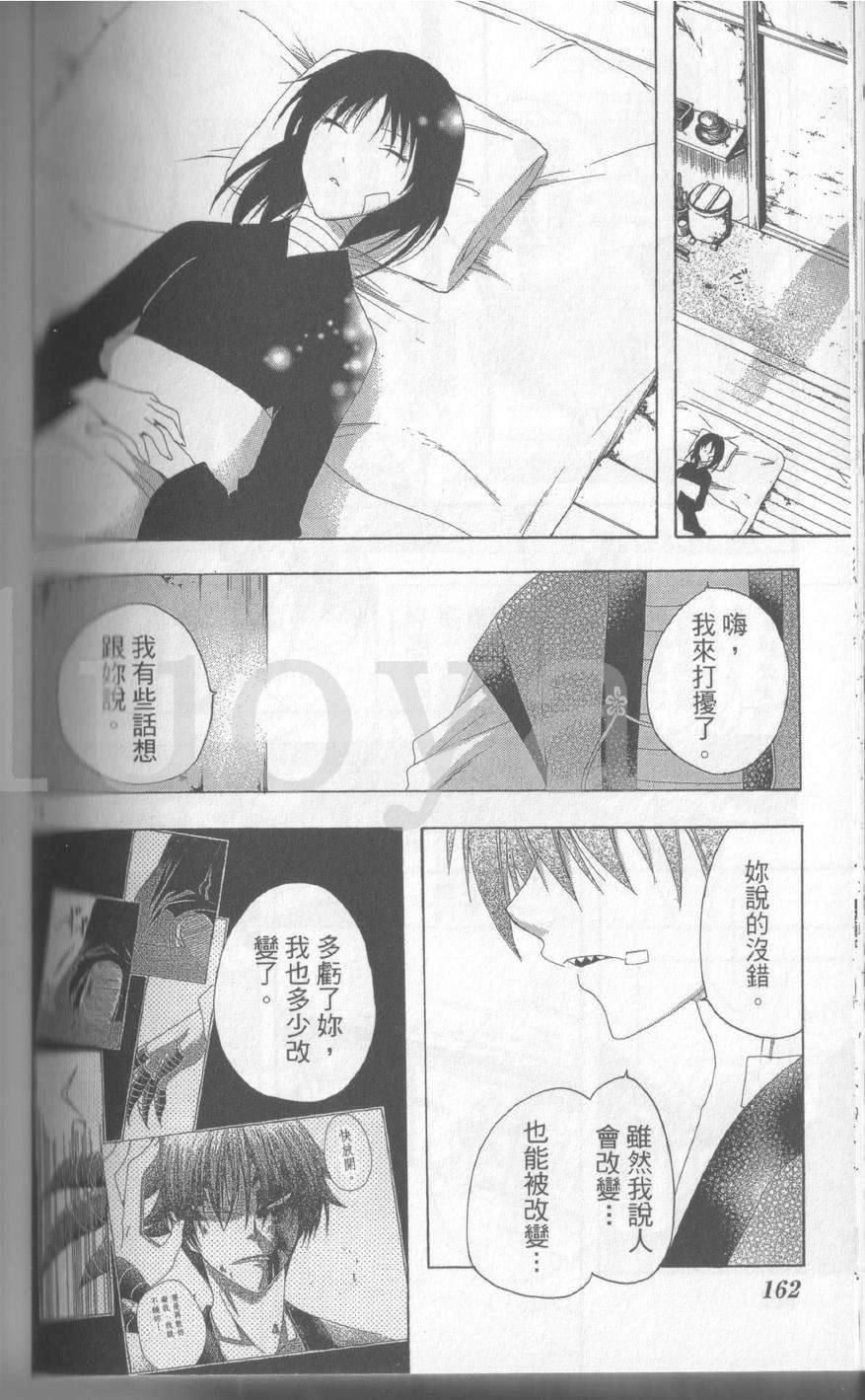 第162页