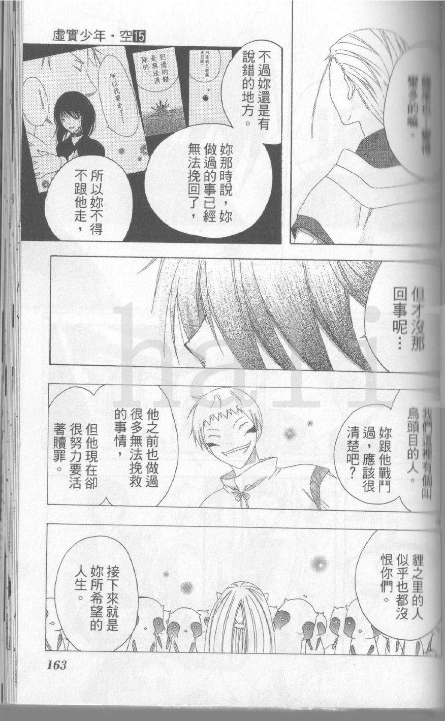第163页