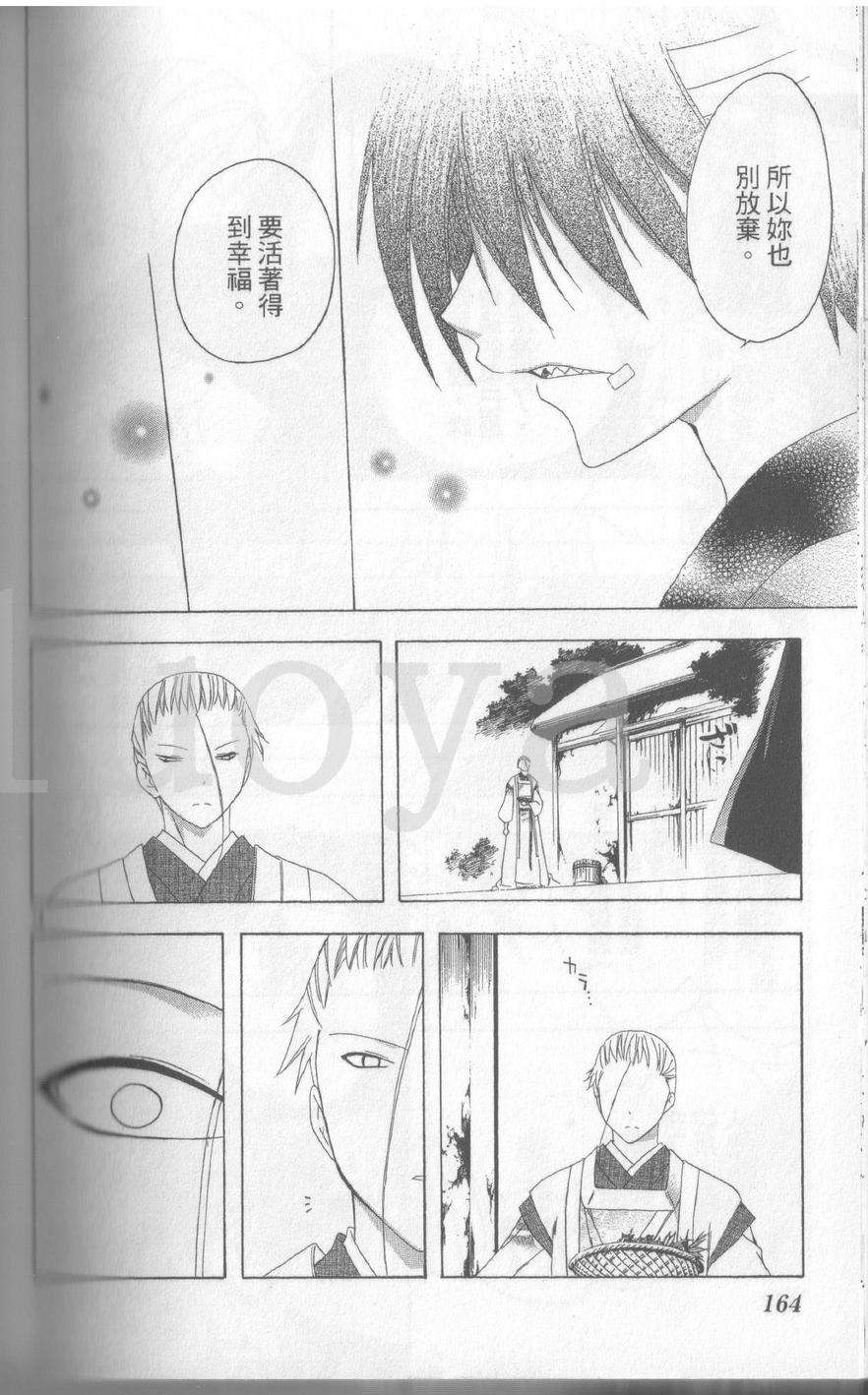 第164页