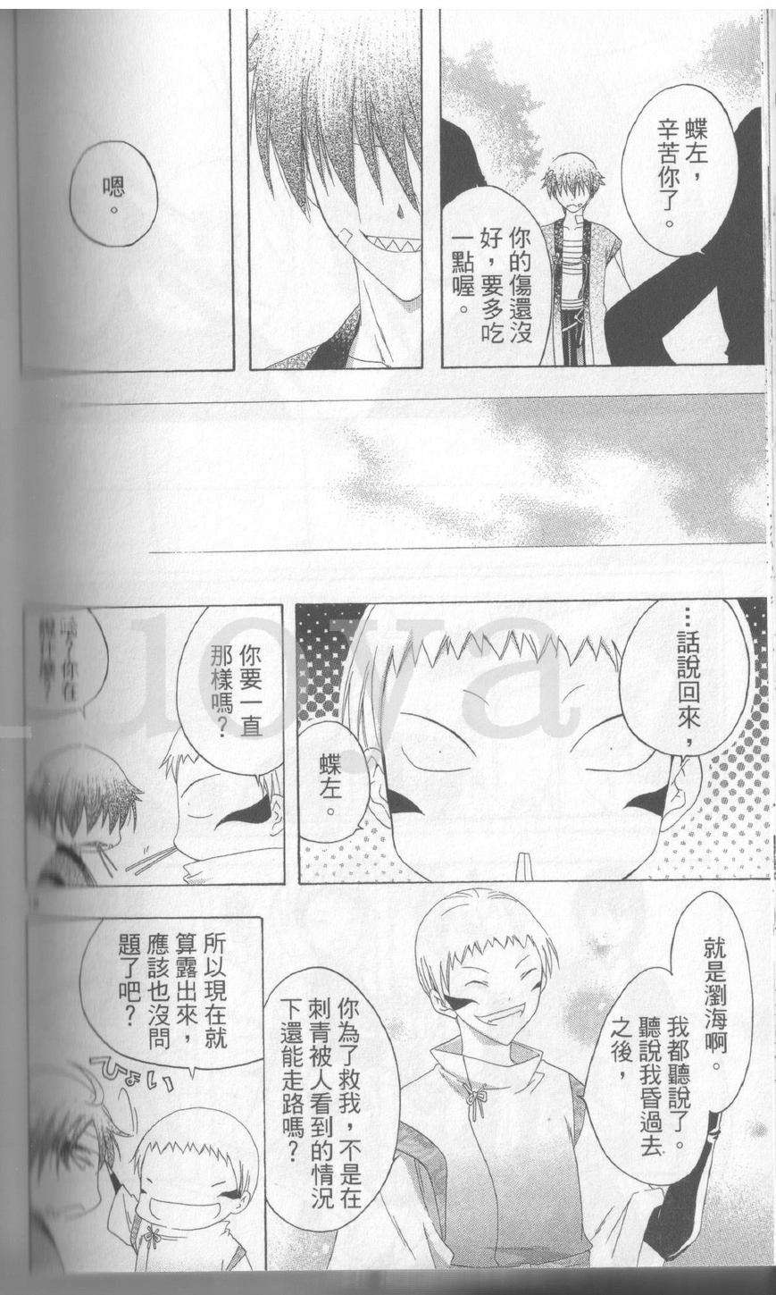 第166页