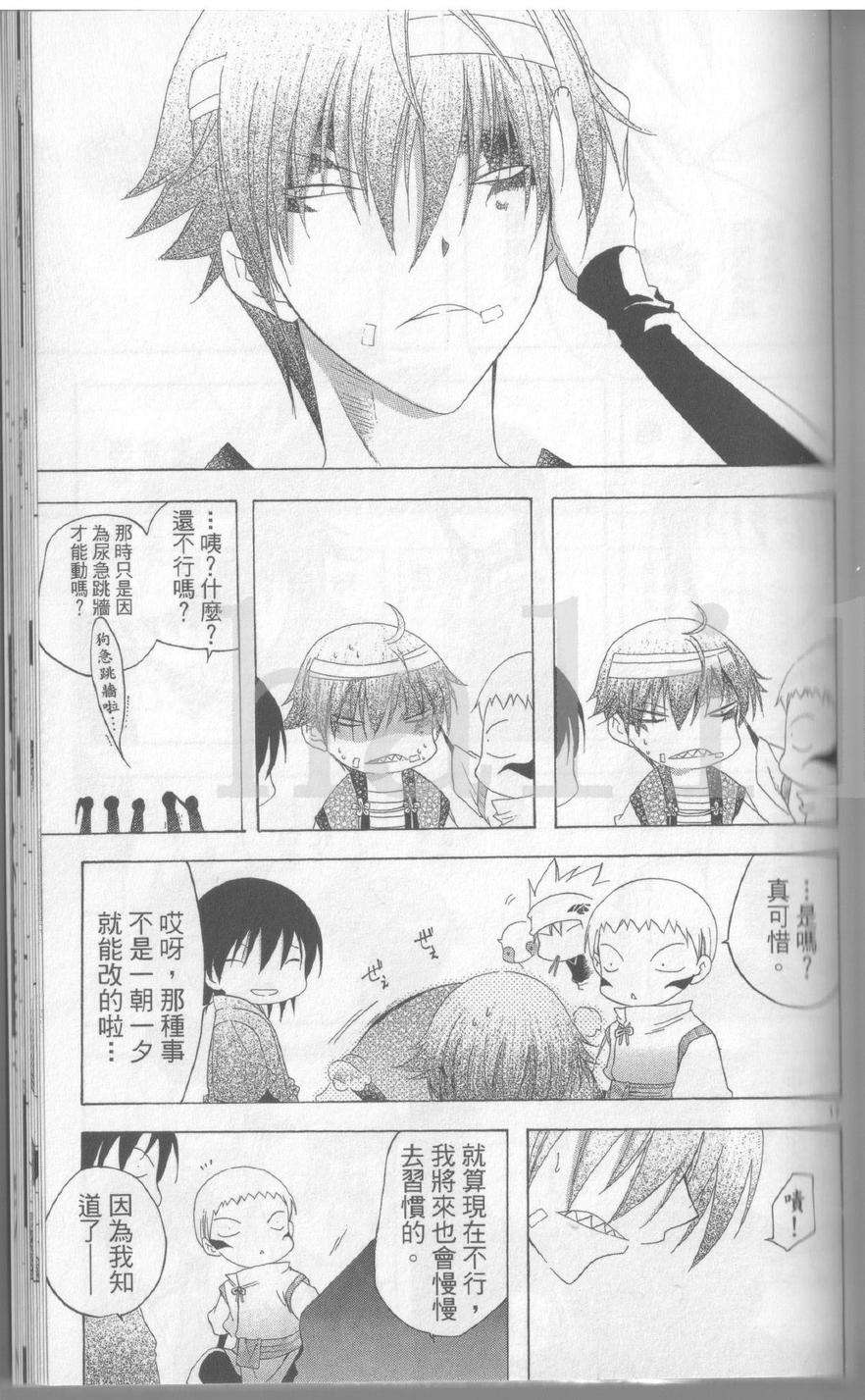 第167页