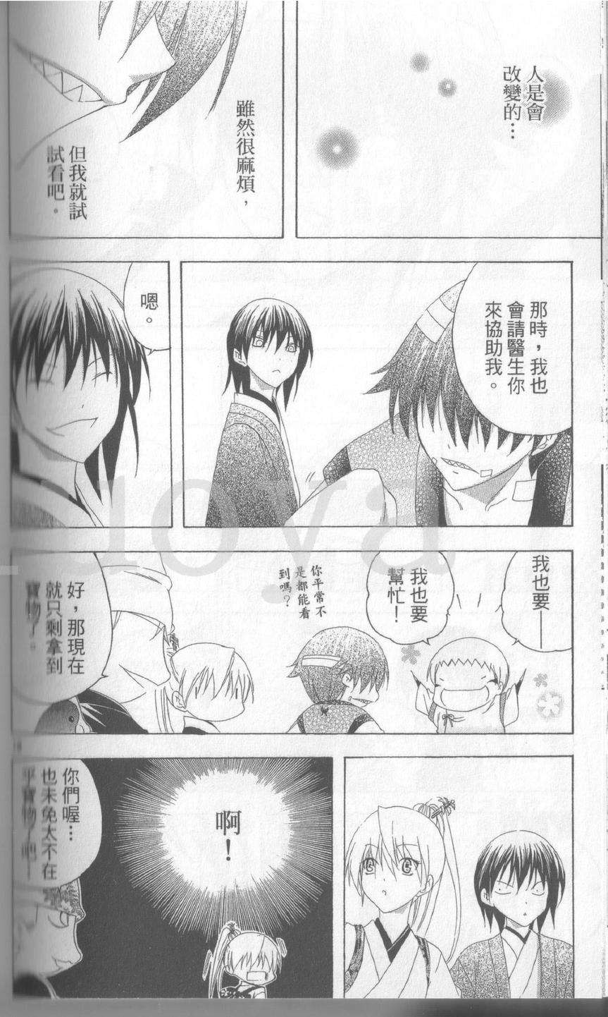 第168页