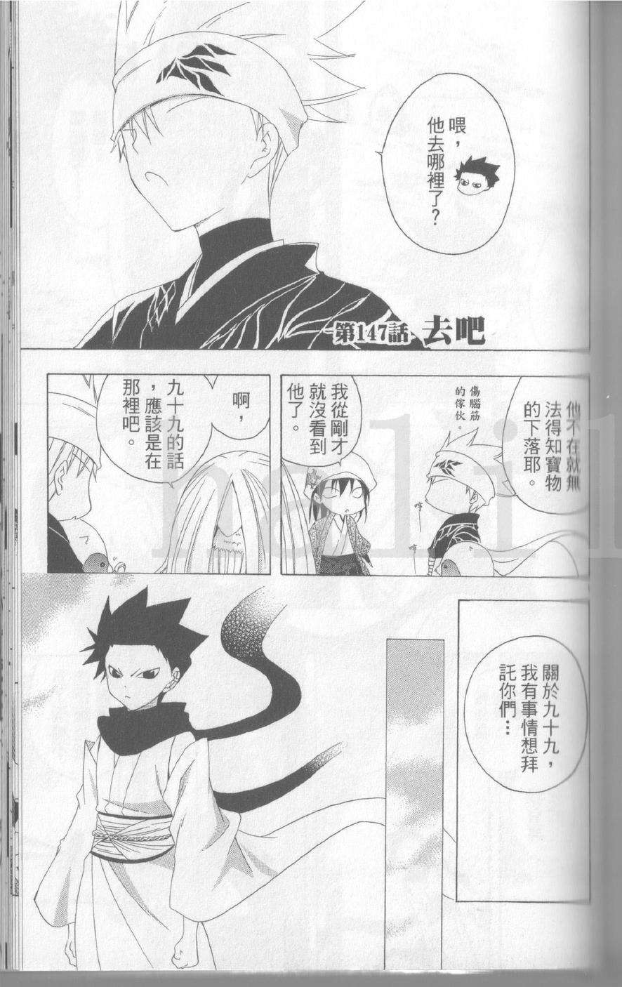 第169页