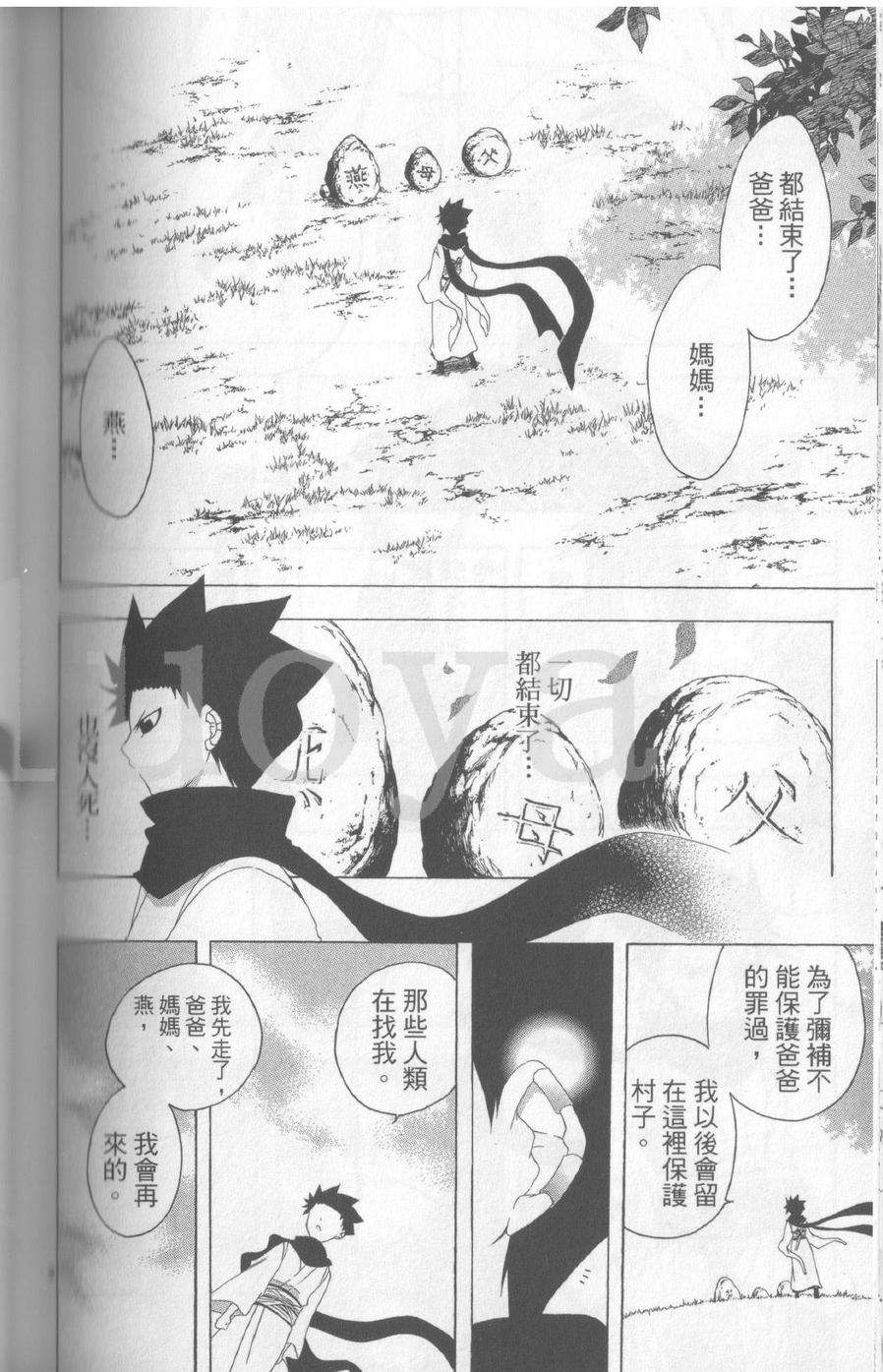 第170页