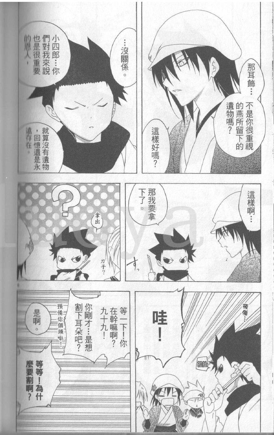 第174页
