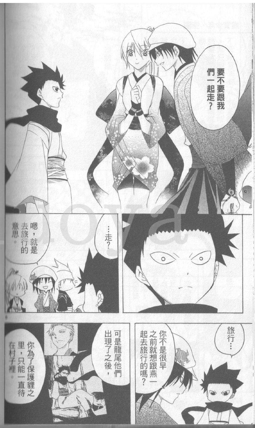 第176页