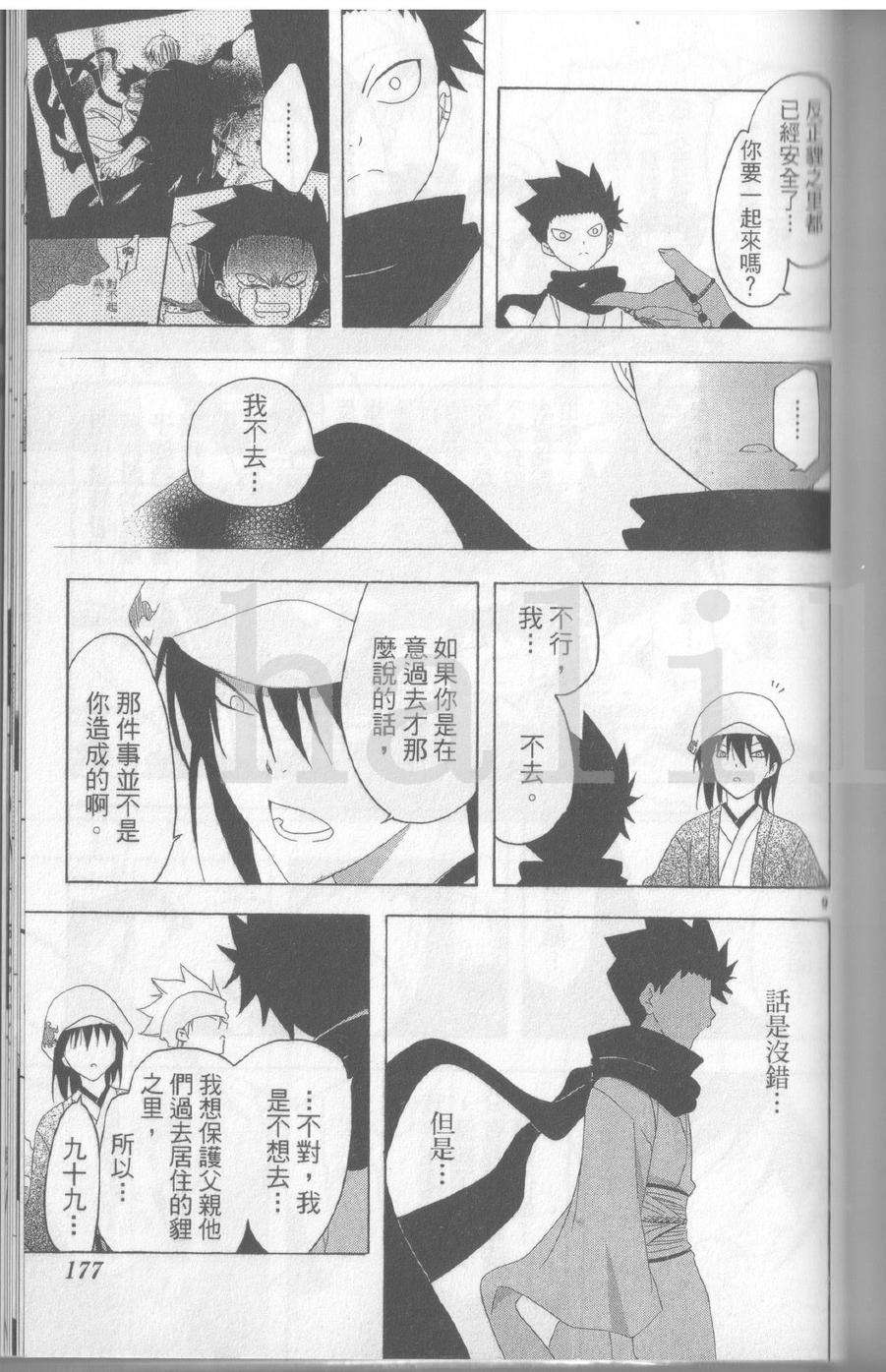 第177页