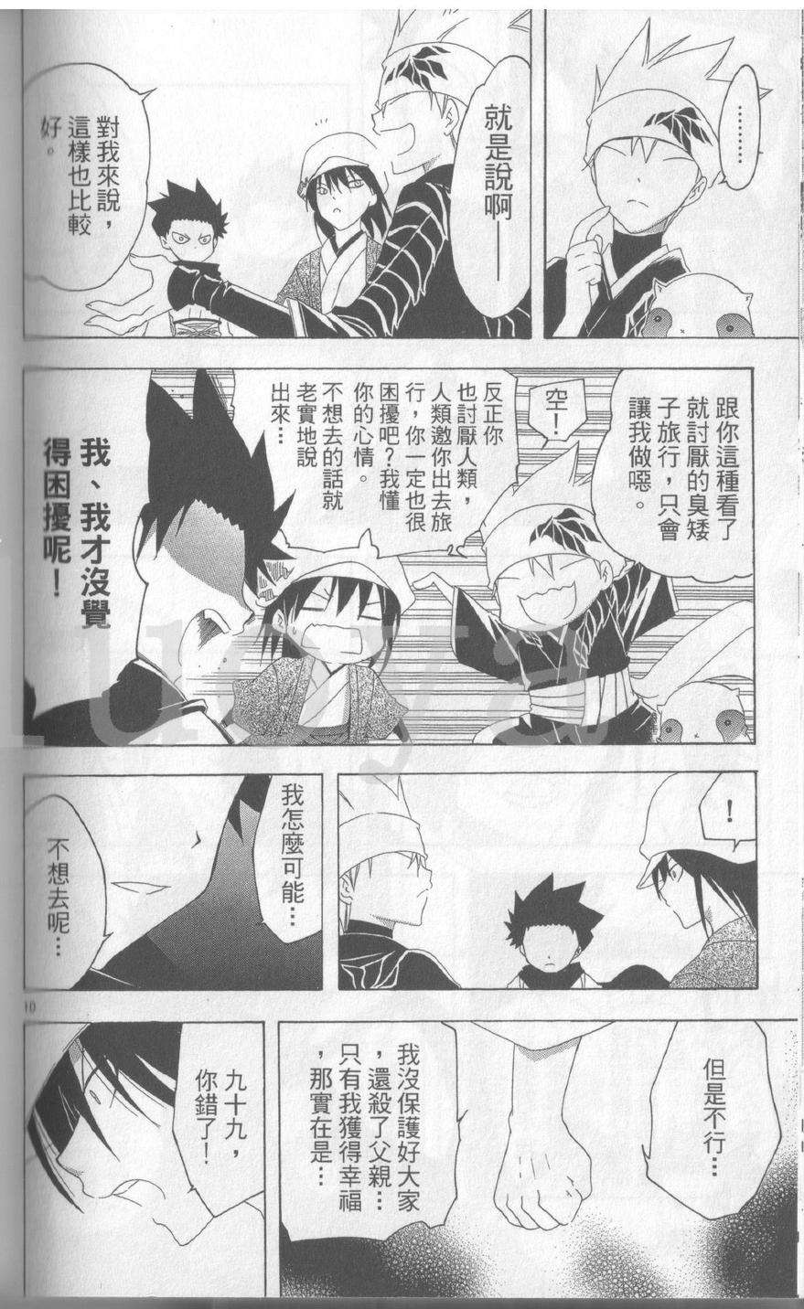 第178页