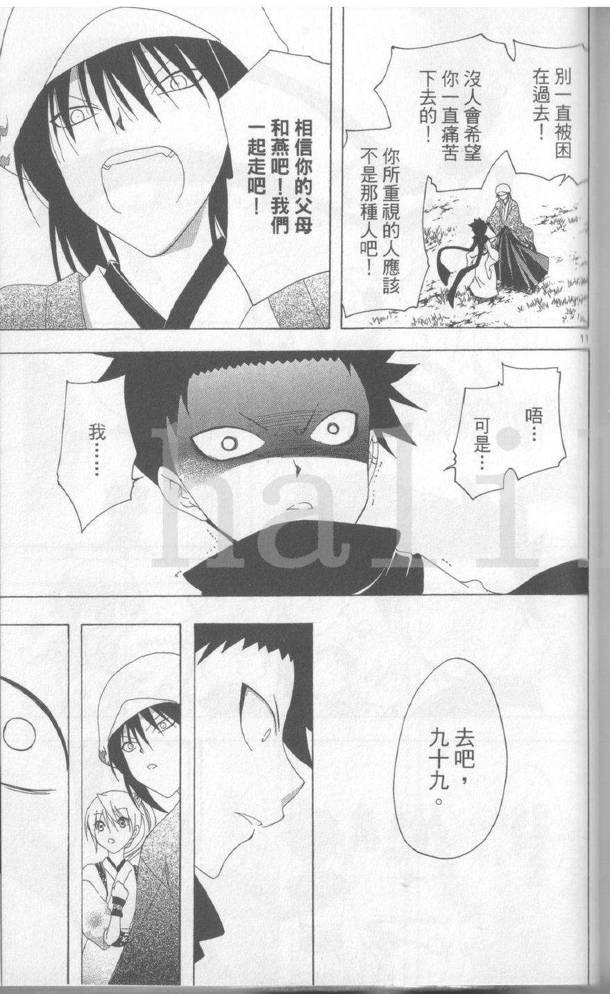第179页