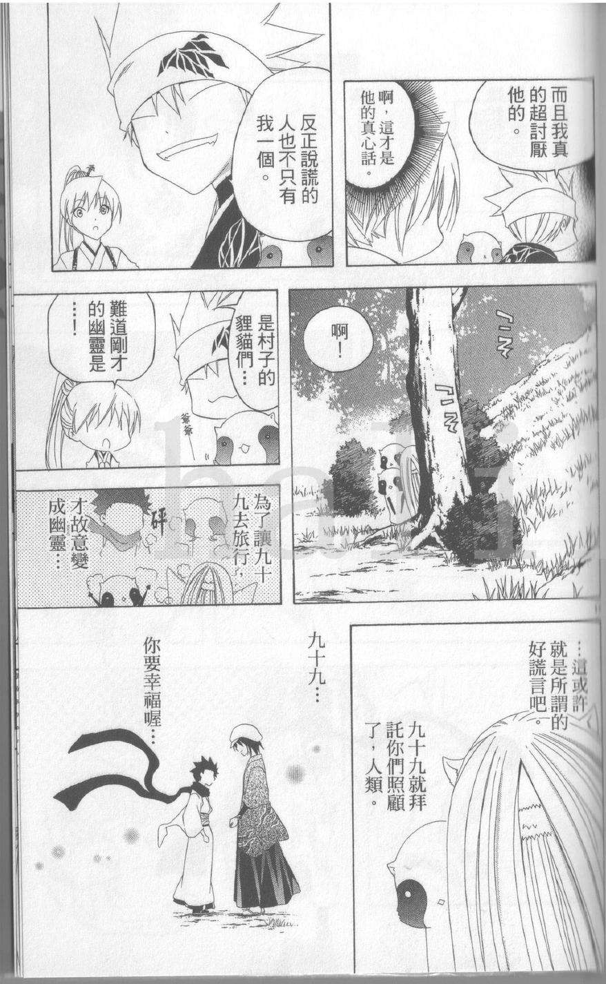 第185页