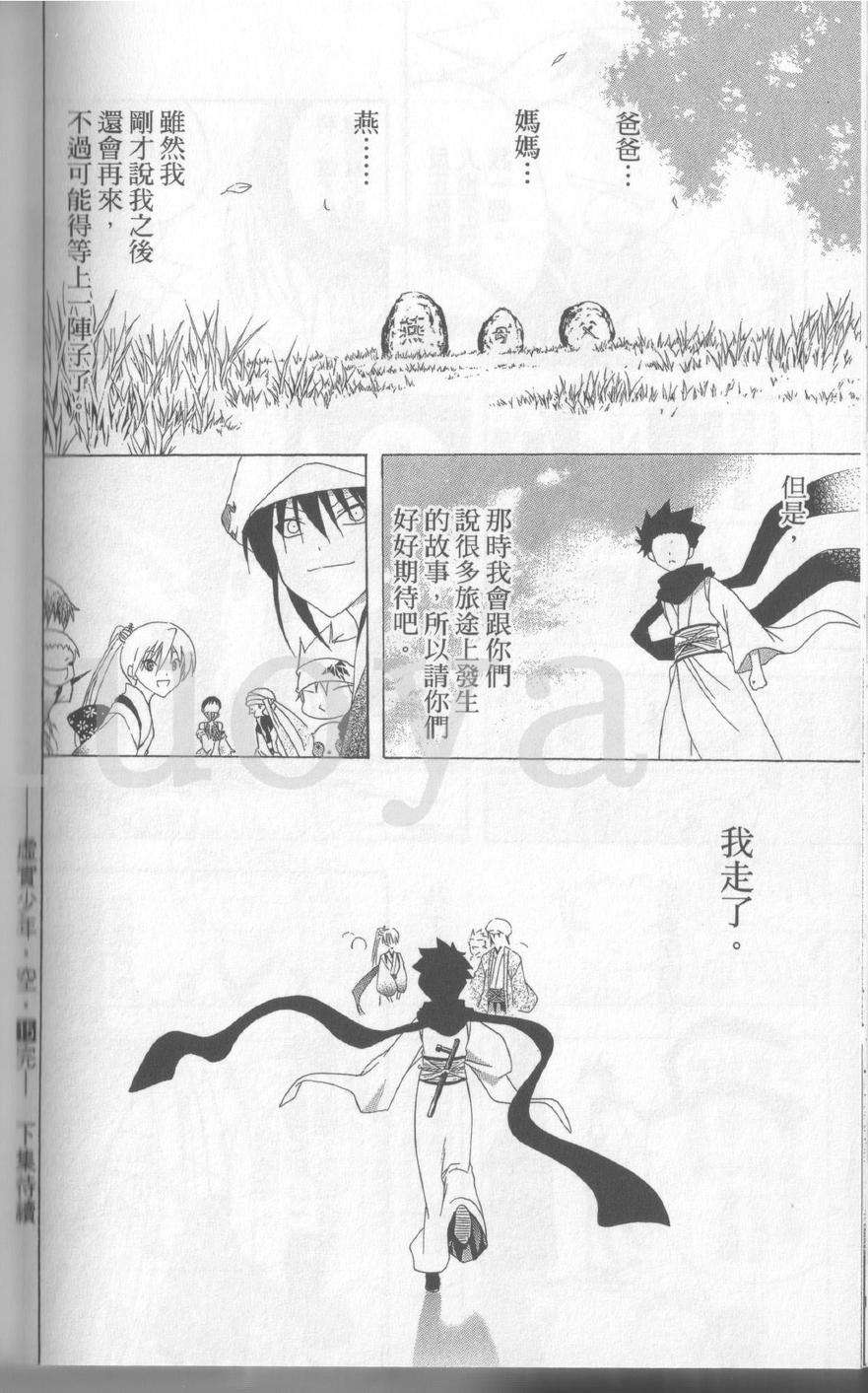 第186页