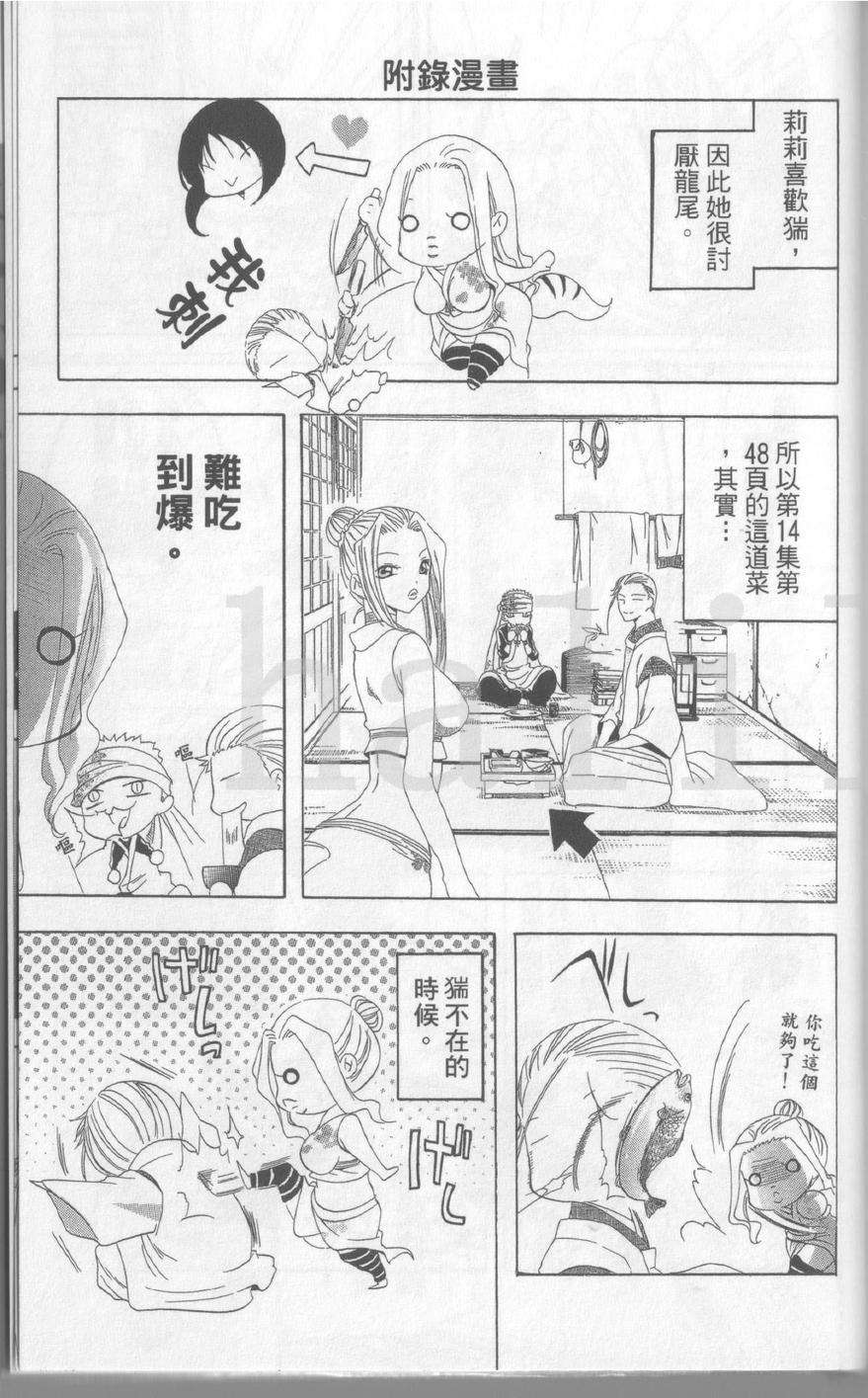 第187页