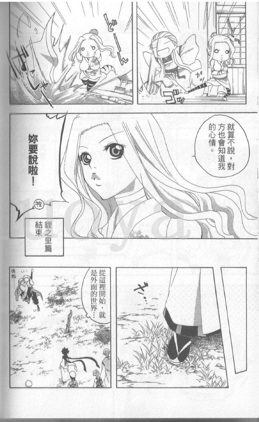 第188页