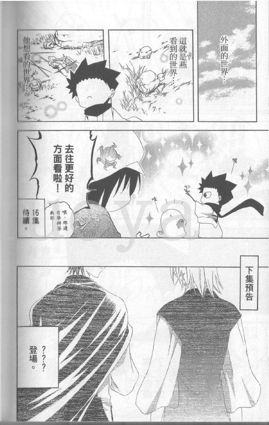 第190页