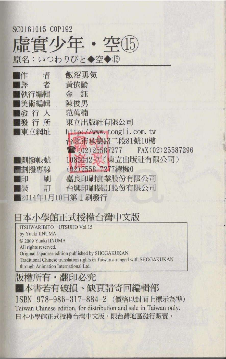 第192页