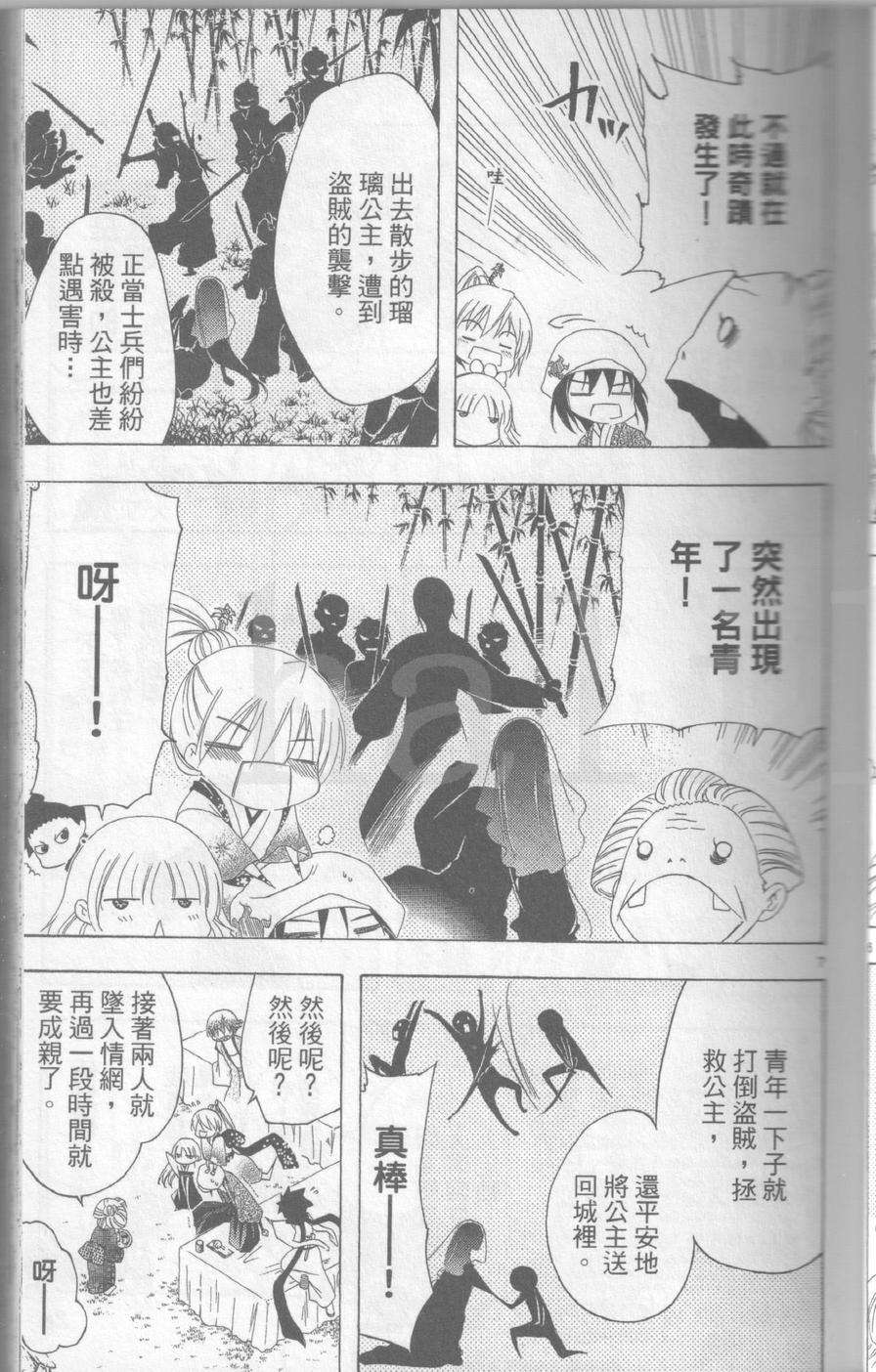 第27页