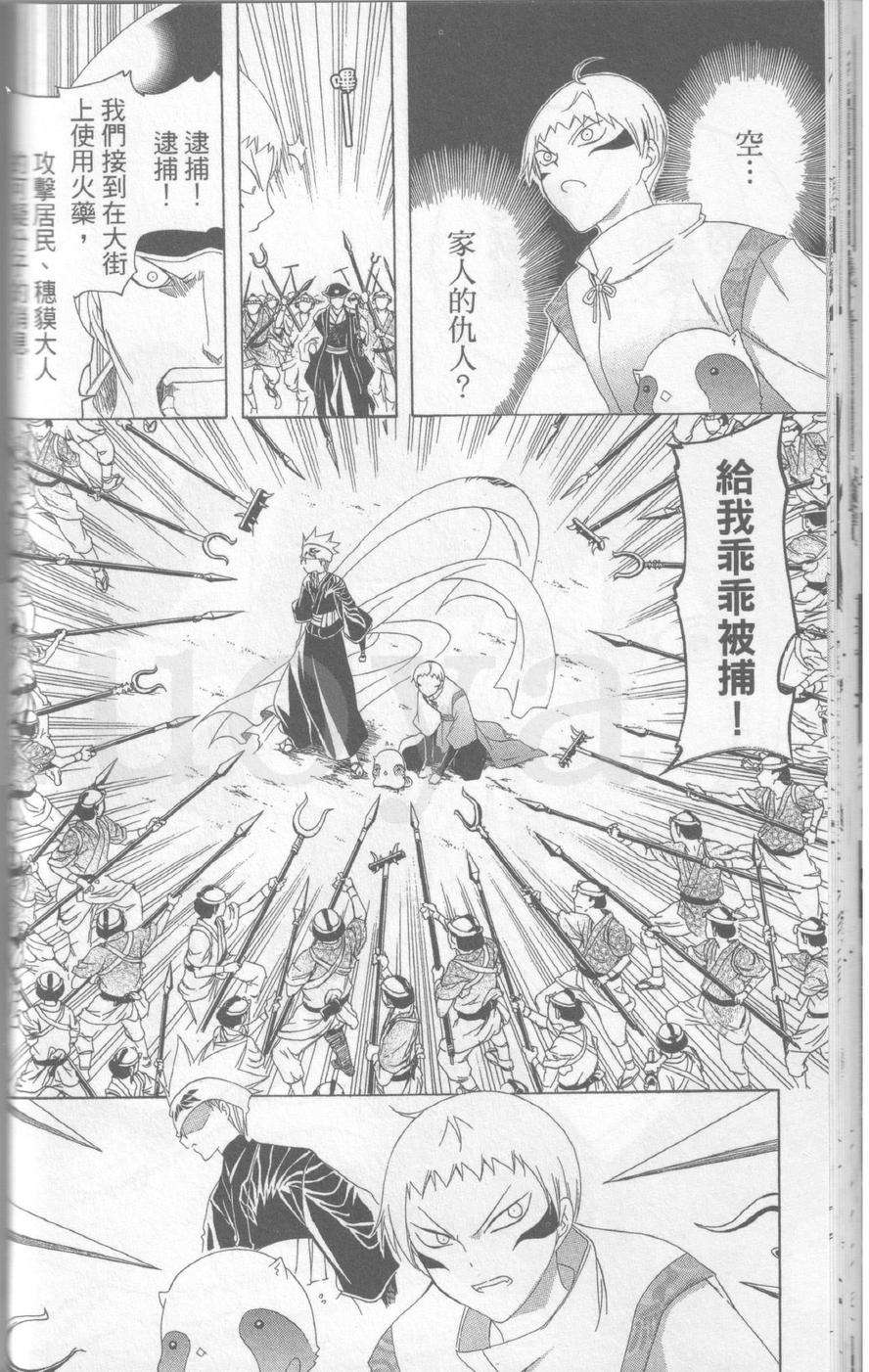 第42页
