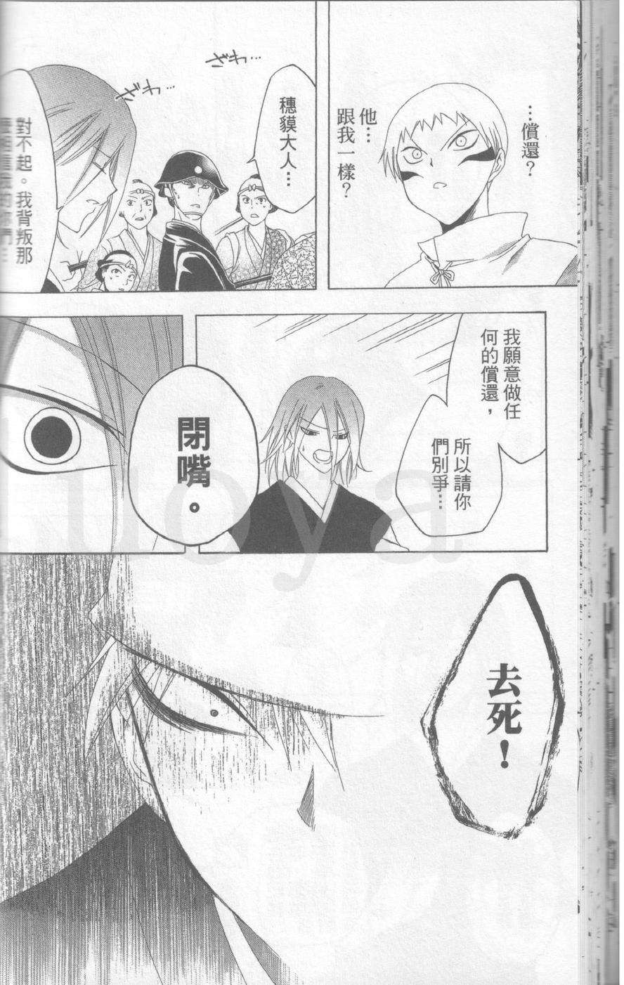 第46页