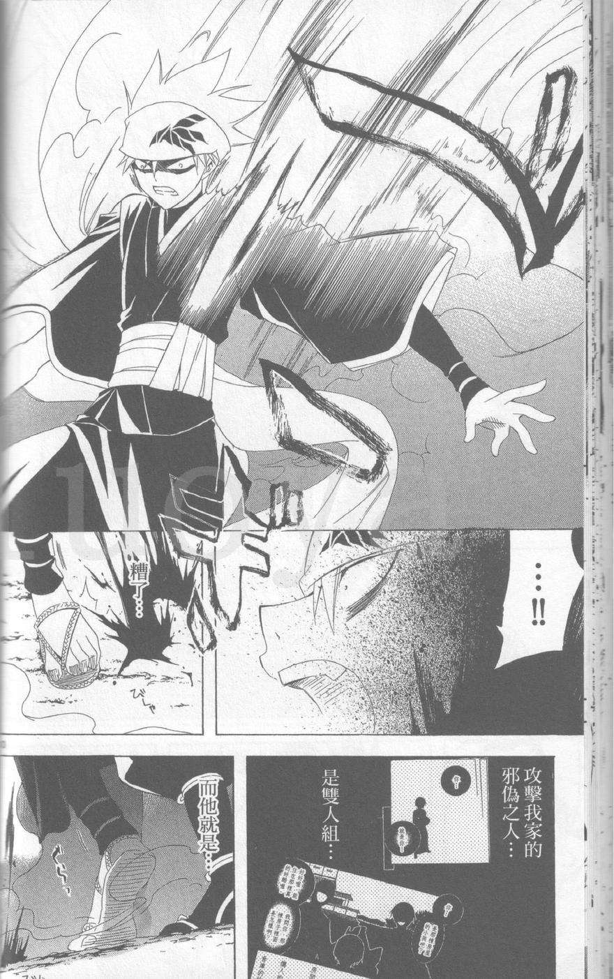 第52页