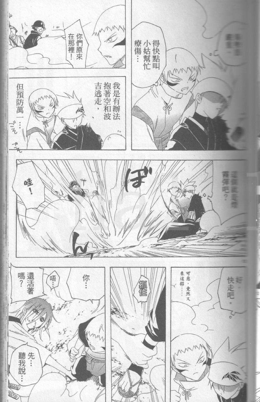 第55页