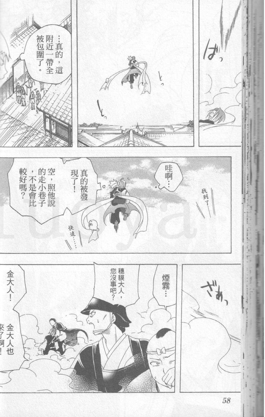 第58页