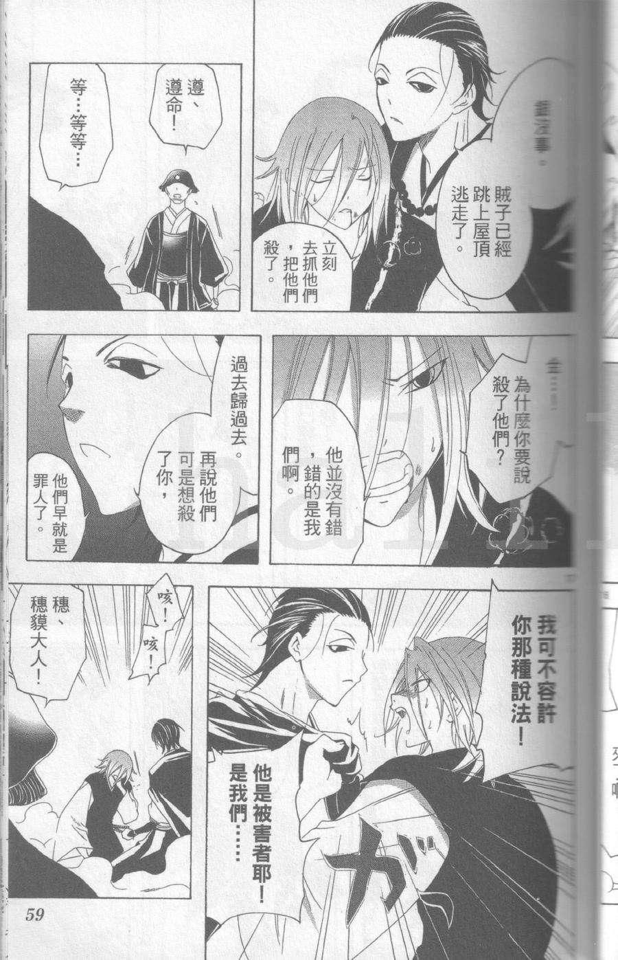 第59页
