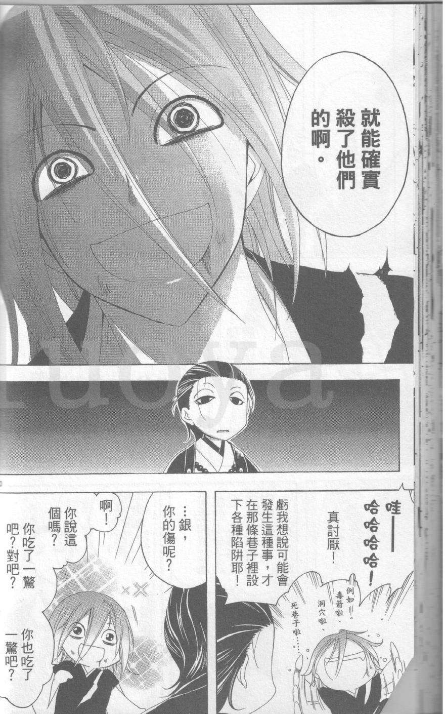 第62页