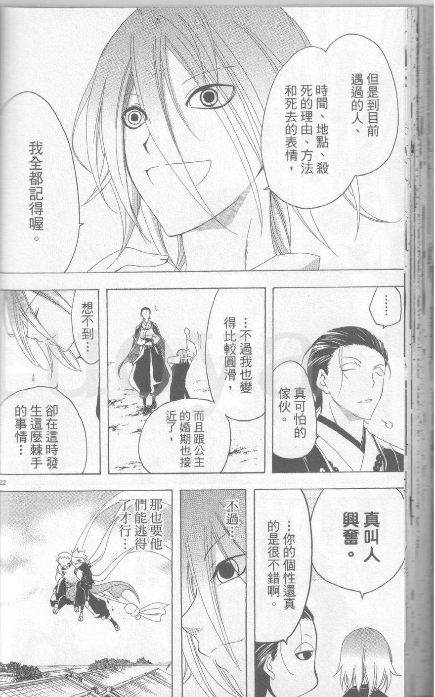 第64页