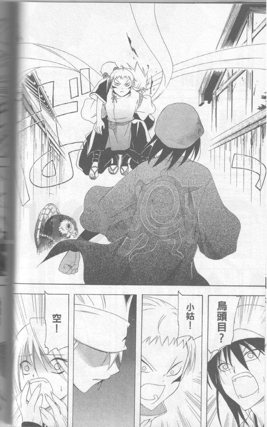 第66页